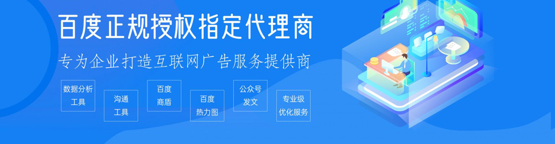 应县sem怎么做