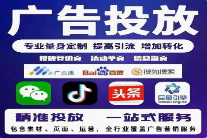 案例分享：SEM托管助力企业线上线下融合
